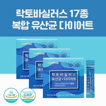 프로바이오틱스 분말 가루 락토바실러스 복합 물 유산균 모유유래유산균 모유유산균 l람노서스 gg 가세리 비피도 프롤린 다이어트 유산균 가르시니아 식약처인정, 3.  3개월분 60포 3통, 3개
