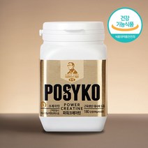 파시코 파워 크레아틴 180캡슐 근육 성장 체지방 연소 헬스 스포츠 운동 보충제 에너지 부스터, 180정