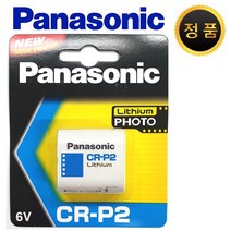 파나소닉 CR-P2 카메라용 리튬배터리 CR-P2W-1BE