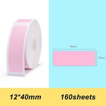 가성비 바코드프린터 라벨프린터 바코드생성기D11 열 인쇄 라벨 용지 바코드 가격 크기 이름 레이블 방수, 07 Style 9