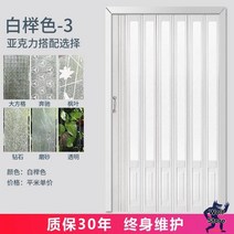 폴딩도어 베란다폴딩도어 PVC 간이 미닫이 인테리어 현관문 주방 상가 아파트, 003 두께 1.24 알루미늄 레일 장착