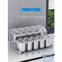 스텐 반찬 보관통 소분용기 보관용 스텐통 보관용기, 고급된잼세트K-5504