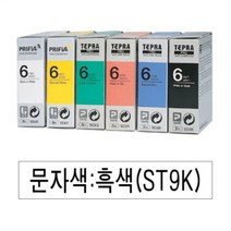 신나라-닷컴_EPSON)라벨프린터리본(ST9K)투명 흑문자 용지테이프 카트리지 인쇄 프린트tlsskfk-ek, 이상품찜!, 신컴-선택사항없습니다