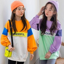 더루비 원더풀맨투맨 티셔츠