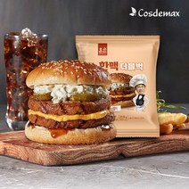 군대리아 매점 옛날 햄버거 브랜드 한맥 더블벅 5개