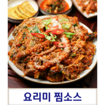 아구찜소스양념아구찜분말소스600g 아구찜 해물찜 동태찜소스, 1개, 300g