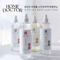 아로마테라피 DP01 홈닥터 룸&에어 스프레이 항균 탈취 공기정화 스프레이 500ml, 옷장/신발냄새/500ml