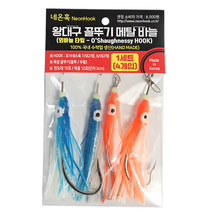 네온훅 왕대구 축광 꼴뚜기 오사네스훅 외바늘타입