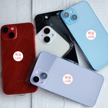 하이퀄리티 아이폰14 목업 플러스 프로 프로맥스 목업 목각폰 목업폰 모형폰 바탕무(블랙화면), 14프로맥스 실버
