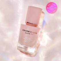 바닐라코 커버리셔스 글로우 핏 파운데이션 30ml, 23피넛