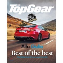 BBC Top Gear (월간) : Best Cars 2016, BBC Magazine Publishing