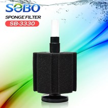 아쿠아마켓 SOBO SB-3330 스펀지여과기
