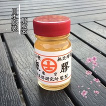 사슴접착제 녹교 아교액 물 아교 액체 50ml 미네랄 예술 재료, 단일 병, 50ML 사슴 접착제