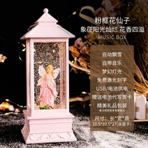 오르골 오르골시계 해리포터오르골 우주오르골 대만오르골 고양이오르골 오르골주문제작 수동오르골 종이오르골 회전목마오르골 관람차오르골, 핑크 프레임 플라워 페어리 (음
