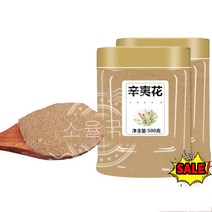 소율국제 신이화 분말 신이화 가루 우기농 신이화 한방재료 건강분말, 1통, 500g