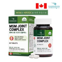 캐나다 식이유황 MSM 60정 관절 무릎 연골 영양제 초록잎홍합 콜라겐 강황 브로멜라인 리파아제