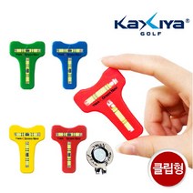 브랜드없음 [KAXIYA] 티맥스 퍼팅경사도 측정 그린네비 클립형, 그린네비클립형_레드