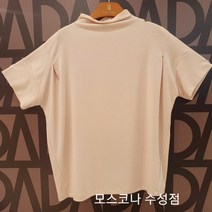 모스코나 MOLA223Z20 반팔어깨주름티셔츠