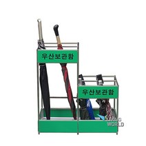 수납장 중 스퀘어 2단70 우산보관함 우산꽂이 한샘인테리어 리빙숲 소품 정리함 정리용품, 단품