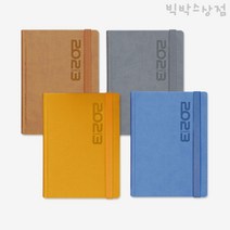 양지사 유즈어리25라이트 1p 2023 다이어리 날짜형 스케줄러 메모 필기 팬시 업무용 직장인 회사 플래너, 골든라드