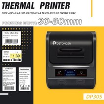 사무용 사무실 무한잉크 복합기 가정용 프린터기 복사기 nfc dp30s 20-80mm, dp30s 1롤컬러, 나는 플러그