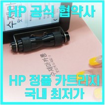제조일자 날인기 유통기한 로트 핸드 마킹기 인자기, [옵션6.]핸드마킹기고급형+수성블랙카트리지1개