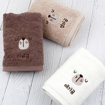 주문제작 세면타월 송월 해피페이스 곰 위생선물 각인수건, 02해피페이스_곰, Beige