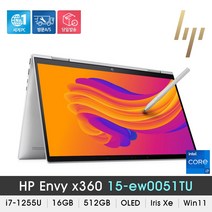 [당일발송+HP가방증정] HP ENVY x360 15-ew0051TU / i7-1255U / 16GB / NVMe 512GB / OLED / 터치+펜 / Win11 / 실버, WIN11 Home, 코어i7, 네츄럴 실버