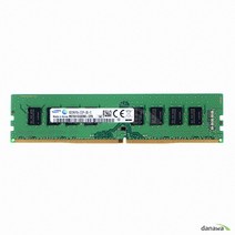 ※ 삼성전자 DDR4 8G PC4-17000 데스크탑 (정품)양면중고 ※