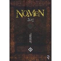노멘. 3:이영균 장편 소설, 청어람, 이영균 저