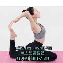 마사지 요가링 하드 필라테스링 종아리링 다리알빼기 필라테스용품 종아리마사지링 스트레칭 마사지링 1개 + 전용파우치 증정, 옐로우, 2개