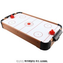 [여로] 유닛키즈 하키패밀리2 우드 가족놀이 실내스포츠 미니게임기 테이블축구 테이블하키 전자하키 에어하키