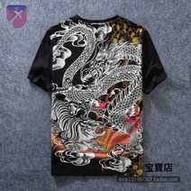 화려한 그림 자수 문신티셔츠 조폭 호랑이 용 반팔