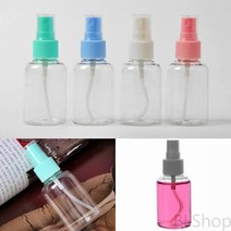 스프레이 리필 용기 50ML 화장품용기 스프레이용기