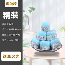 고체연료 호텔은 연료 내화 보일러 건조 보일러 점화 야외 점화 왁스를 사용합니다., 블루 10g 약 800캡슐 풀박스 8팩 하드커버