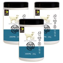 [굿소일] 산양유 분리 대두 유청 단백 가루 분말 750g, 판매자추천 산양유단백질 분말, 선택옵션