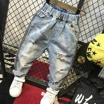 라인 찢어진 청바지