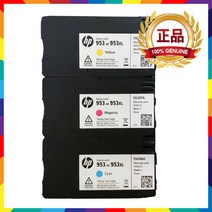 HP953 초기장착용 칼라 정품번들잉크 유럽용 국내기종 호환불가 NO.953 HP8710 HP8210 HP7740 HP8730 HP8720, 노랑정품번들잉크