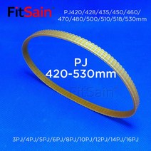 FitSain-PJ325/330/340/344/350/355/365/370/400/405/412mm 리브 벨트 멀티 웨지 PJ 풀리, 01 3ribs-3PJ_10 405mm
