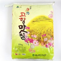 (전남오픈마켓해남미소)고향맛쌀 20kg(혼합) 2021년산, 단품