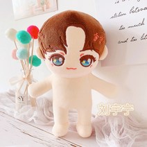 20cm 아이돌 연예인 봉제 인형 옷 입히기 애착 무속성 솜뭉치 남자 여자 미니, 우닝구 맨몸뚱이, 20센티cm