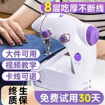 미니재봉틀 미싱책상 가정용오버록 미싱테이블 손미싱, A 전동미싱(기본모델)