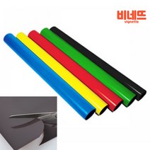 고무자석판 60cm 1M 자석현수막 자석지 잘라쓰는자석, 노란색, 기본