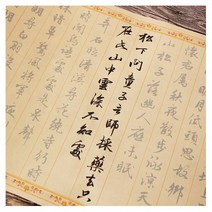 붓글씨 학습 화선지 입문 한자 성인 캘리그라피 무한연습 카피북 필방 교본, 앤티크 펜슬 콤비 5종 세트