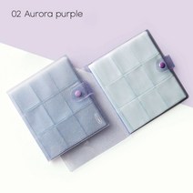 띠부실 앨범 씰 스티커북, 오로라퍼플