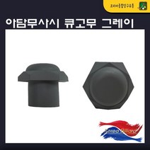 당구장 스펀지 클리너 당구대 청소기 아담무사시