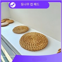 쿵푸차 티매트 등나무 찻잔받침 단열매트 컵받침 가정용 아키타 컵받침 식탁매트, 8CM