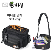 운피싱 미니멀 낚시 보조가방 루어보조백 낚시가방