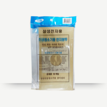 [리뷰이벤트] 삼성전자 진공청소기 먼지봉투 VP-95B 시리즈 10개입, 상품선택, 10개