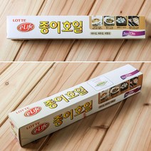 생선종이호일 30CMX20M 종이호일생선굽기 에어프라이종이호일 에어프라이어기름종이